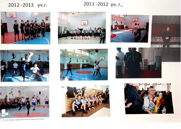 Летопись игр за 2011/2012 и 2012/2013 учебные года