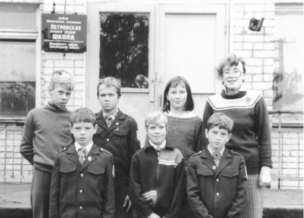 Петровская неполная средняя школа. Ребята с классным руководителем Л.Н. Рябковой. Сергей – крайний справа в нижнем ряду.