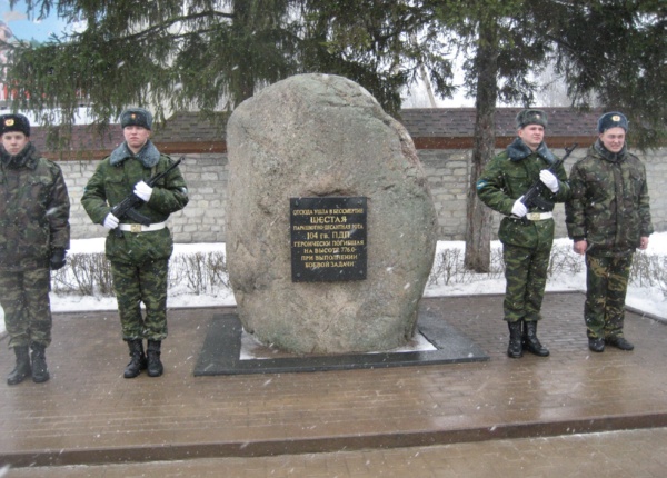 Памятный камень погибшим воинам 6 роты, открытый к 40-му дню гибели десантников