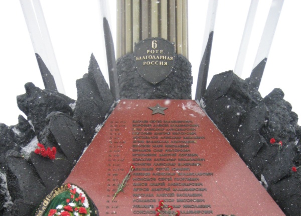 Возложение цветов и венков к подножию памятника "Купол"
