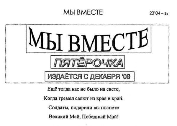 ant53.ru/book/24/files/assets/common/downloads/publication.pdf