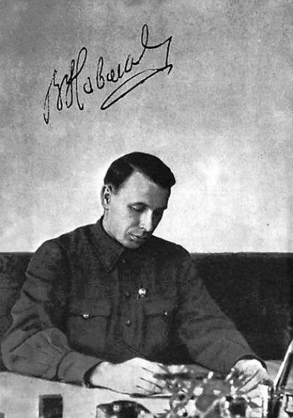 Новиков Владимир Николаевич