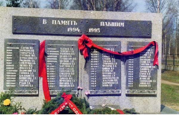 Памятник открыт 17.11.1995 года в п. Каменка Выборгского р-на Ленинградской области.
