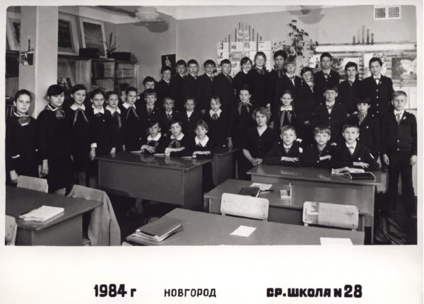 Дима (верхний ряд, 5-й справа) с классом.