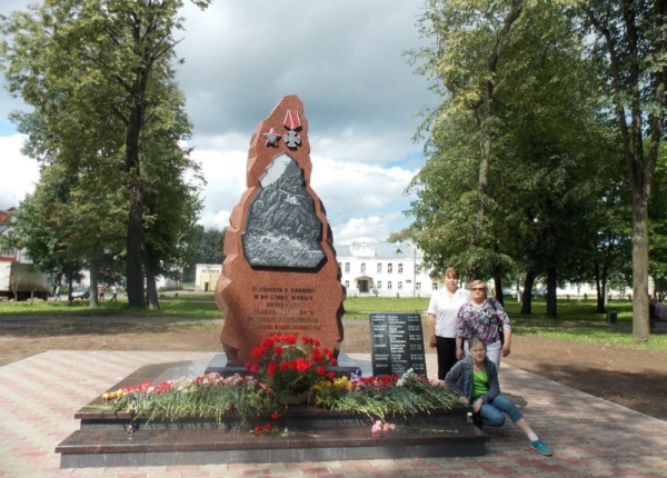 Валентина Васильевна Голыничева с родными у памятника в г. Боровичи. 12 августа 2015 года.