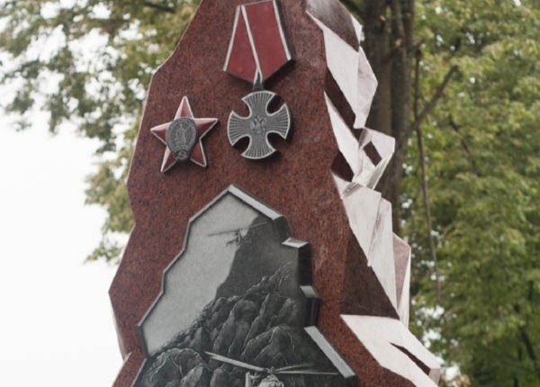Фрагмент памятного знака погибшим в локальных войнах (г. Боровичи).