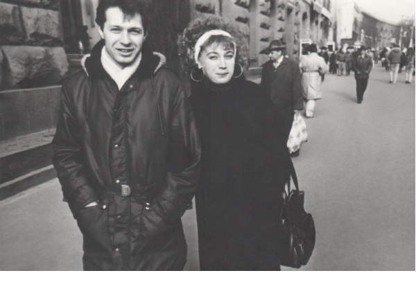 Павлов Олег с супругой. Ноябрь 1990 года.