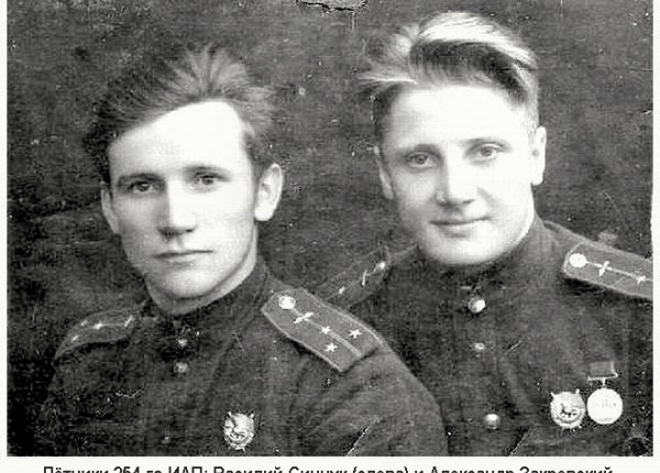 Фото сайта soviet-aces-1936-53.ru