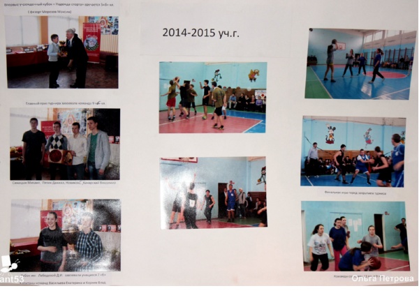 Летопись игр за 2014/2015 учебный год