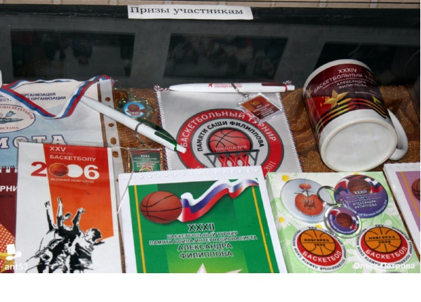 Витрина музея с призами для участников и победителей баскетбольного турнира