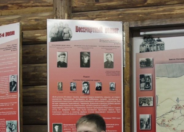 Юный экскурсовод музея 225-й стрелковой дивизии Волховского фронта (Школа № 10, Великий Новгород)