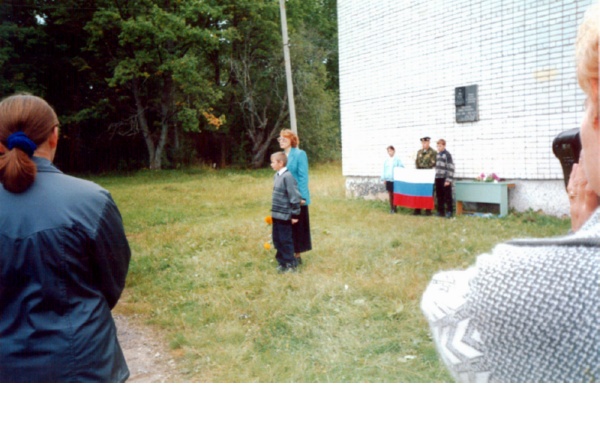 Открытие мемориальной доски Сергею Иванову. 1 сентября 2001 года.