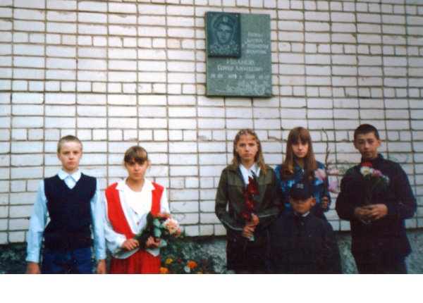 Открытие мемориальной доски Сергею Иванову. 1 сентября 2001 года. Возложение учащимися цветов.
