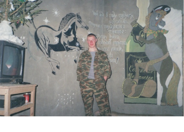 2001 год. Служебная командировка на Северный Кавказ.