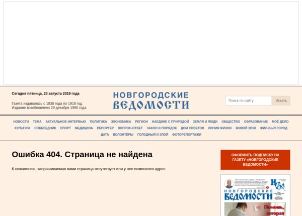 novved.ru/staraya-russa/2731-chetyre-pokoleniya-po-pryamoj.html