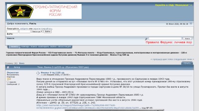 voenspez.ru/index.php?topic=5940.0