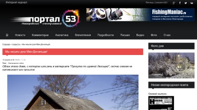 portal-vn.ru/novosti/my-nashli-dom-mak-donalda#.VyJLsS92NqM.vk