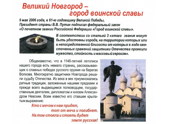 ant53.ru/book/17/files/assets/common/downloads/publication.pdf