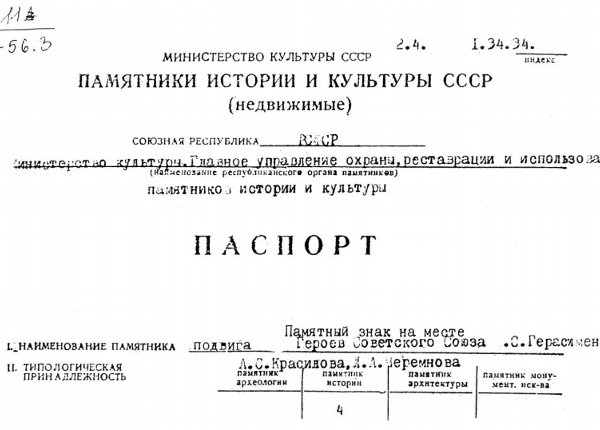 ant53.ru/book/19/19.pdf