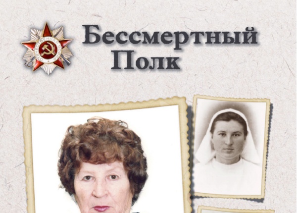 Фото было размещено семьей Екатерины Алексеевны на стенде в Новгородском кремле в рамках акций памяти к 70-летию Победы (2015)