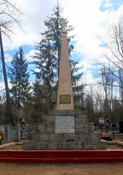 Братская могила советских воинов (1941-1944)