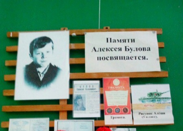 Стенд школьного музея (с. Едрово). Фото передано для публикации на сайте ant53.ru учителем С.И. Складчиковой.