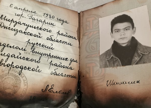 Обгоревший паспорт Сергея, найден его одноклассницей Ольгой Нестеренко (г. Валдай Новгородской области) в 2022 году под развалинами сгоревшего дома его отца. Паспорт пролежал там 22 года, с момента гибели парня.