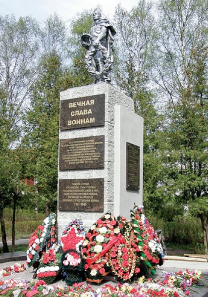 Братская могила советских воинов в г. Лахденпохья